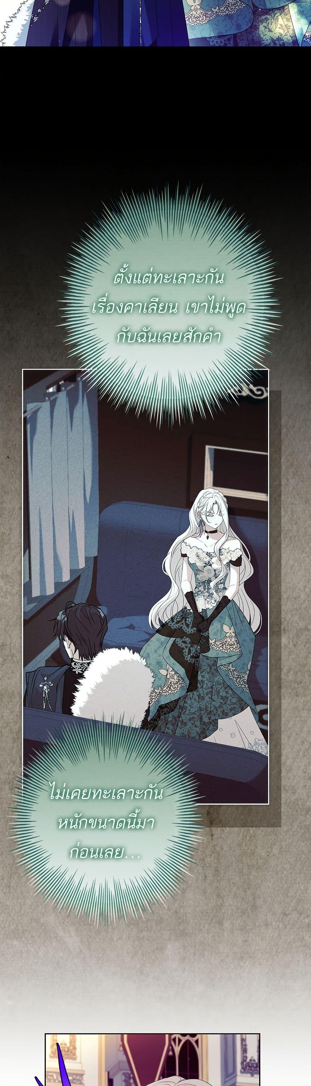 Manga-lc-com อ่านมังงะ อ่านการ์ตูน ออนไลน์ ฟรี Honey, Why Can’t We Get a Divorce ตอนที่ 1 2 3 4 5 6 7 8 9 10 11 12 13 14 ฟรี ไม่มีโฆษณา Manga-lc - อ่าน มังงะ อ่าน การ์ตูน ออนไลน์ อ่านมังงะ ฟรี