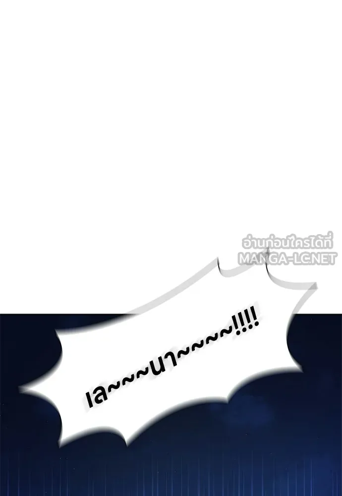อัยการสายโหด ตอนที่ 37 รูปที่ 108