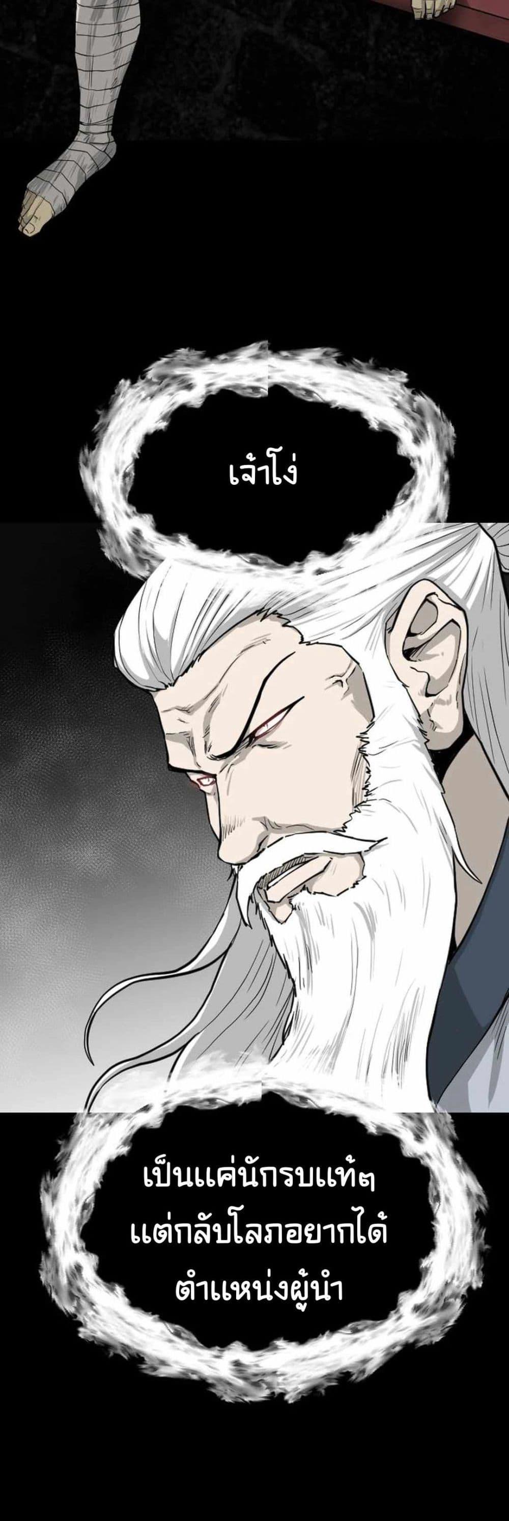 Manga-lc-com อ่านมังงะ อ่านการ์ตูน ออนไลน์ ฟรี The Demonic Warrior ตอนที่ 1 2 3 4 5 6 7 8 9 10 11 12 13 14 ฟรี ไม่มีโฆษณา Manga-lc - อ่าน มังงะ อ่าน การ์ตูน ออนไลน์ อ่านมังงะ ฟรี