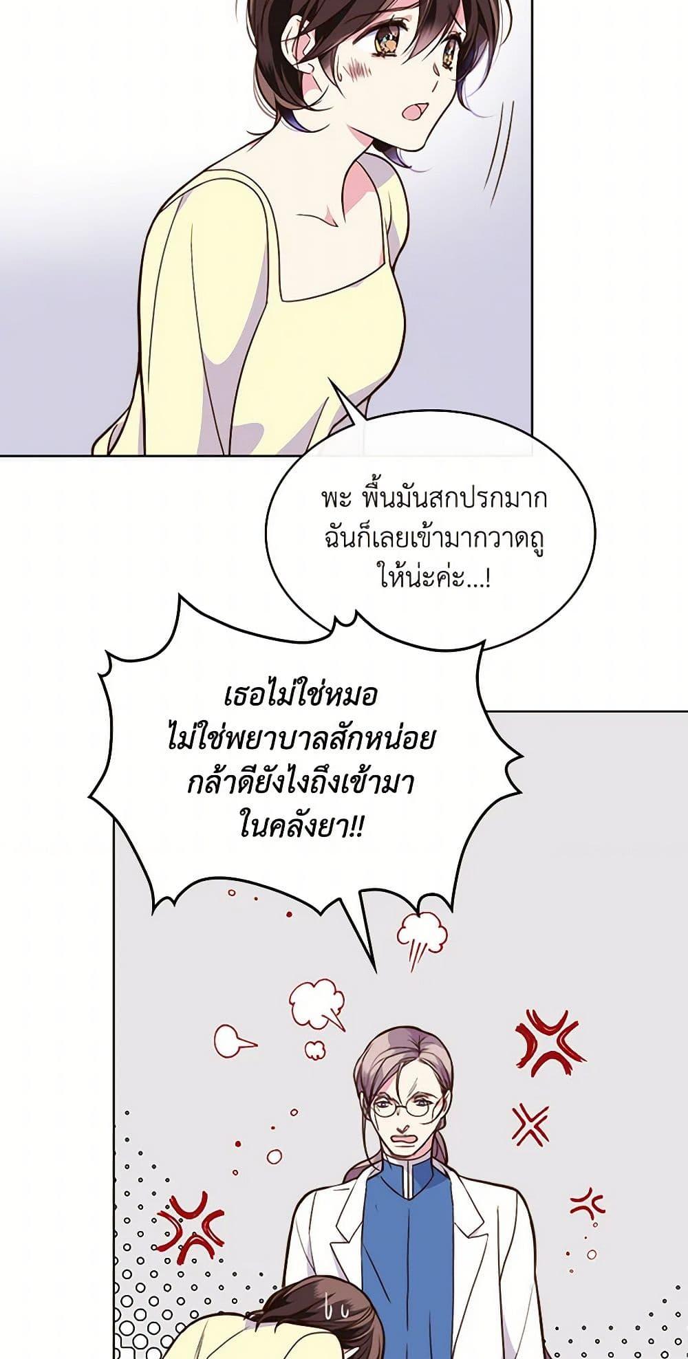 Manga-lc-com อ่านมังงะ อ่านการ์ตูน ออนไลน์ ฟรี Beatrice ตอนที่ 1 2 3 4 5 6 7 8 9 10 11 12 13 14 ฟรี ไม่มีโฆษณา Manga-lc - อ่าน มังงะ อ่าน การ์ตูน ออนไลน์ อ่านมังงะ ฟรี