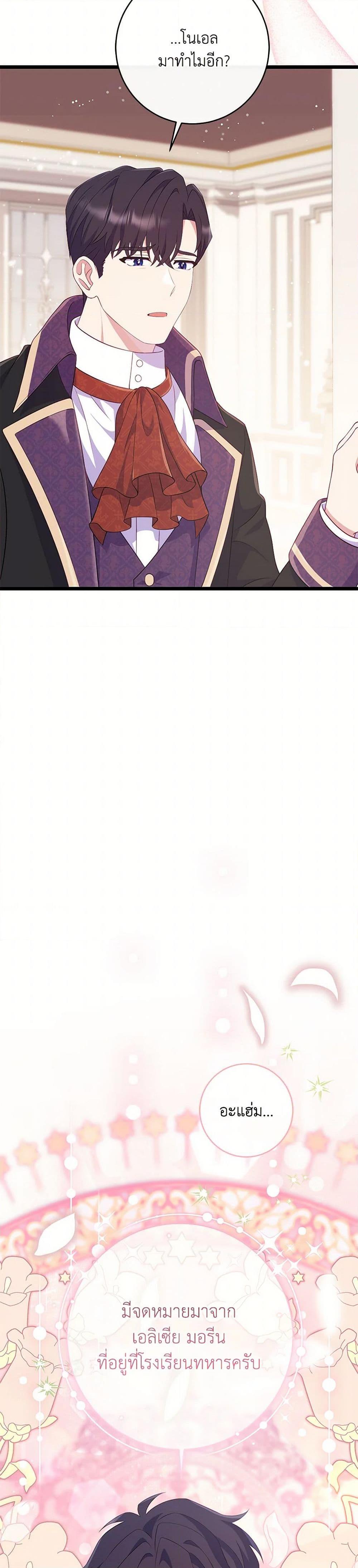 Manga-lc-com อ่านมังงะ อ่านการ์ตูน ออนไลน์ ฟรี I Became a Childhood Friend of the Obsessive Sub Male Lead ตอนที่ 1 2 3 4 5 6 7 8 9 10 11 12 13 14 ฟรี ไม่มีโฆษณา Manga-lc - อ่าน มังงะ อ่าน การ์ตูน ออนไลน์ อ่านมังงะ ฟรี