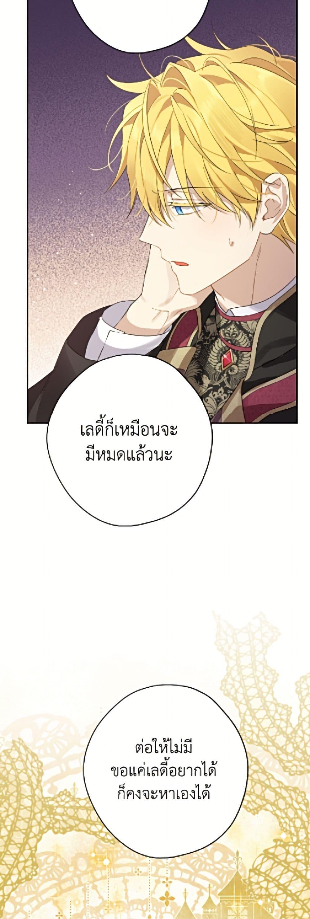 Manga-lc-com อ่านมังงะ อ่านการ์ตูน ออนไลน์ ฟรี Actually, I Was the Real One ตอนที่ 1 2 3 4 5 6 7 8 9 10 11 12 13 14 ฟรี ไม่มีโฆษณา Manga-lc - อ่าน มังงะ อ่าน การ์ตูน ออนไลน์ อ่านมังงะ ฟรี