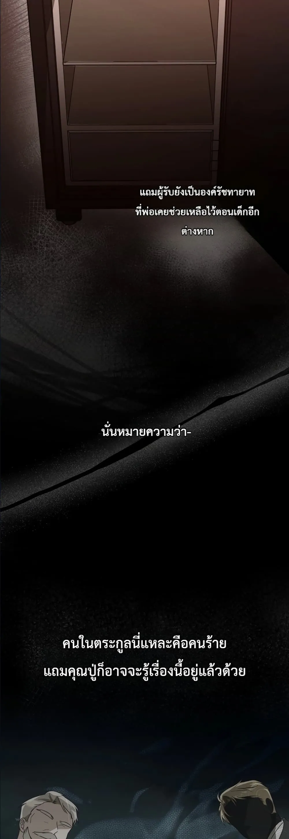 Manga-lc-com อ่านมังงะ อ่านการ์ตูน ออนไลน์ ฟรี I Will Save My Dad ตอนที่ 1 2 3 4 5 6 7 8 9 10 11 12 13 14 ฟรี ไม่มีโฆษณา Manga-lc - อ่าน มังงะ อ่าน การ์ตูน ออนไลน์ อ่านมังงะ ฟรี