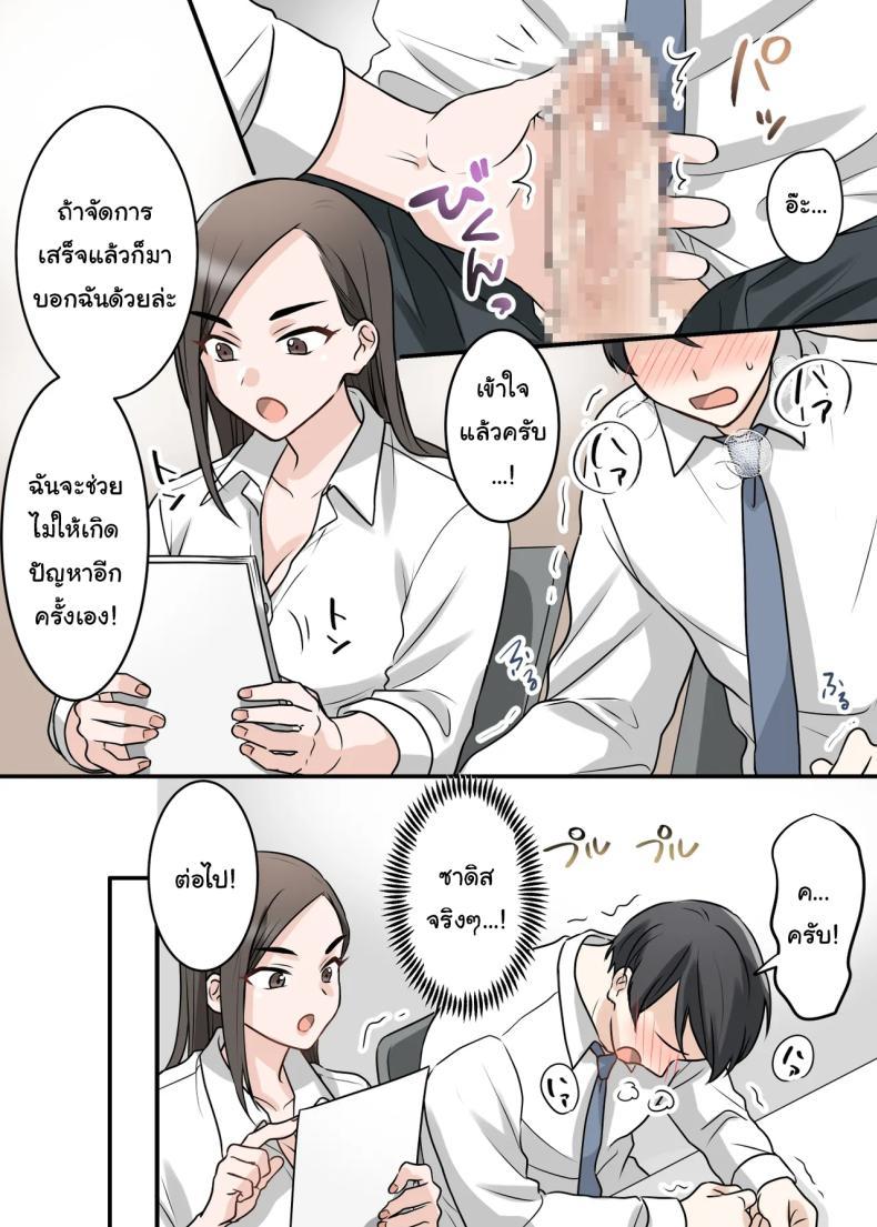 Doujin-Lc- อ่าน โดจิน มังฮวา เกาหลี ญี่ปุ่น จีน แปลไทย การแก้แค้นสามีของรุ่นพี่ (Kajiyama Aka, Shinyuu) ตอนที่ 1 2 3 4 5 6 7 8 9 10 11 12 13 14 ฟรี ไม่มีโฆษณา อ่าน โดจิน Manhwa เกาหลี ญี่ปุ่น จีน เรามีครบ คัดมาให้เน้นๆ โดจิน 18+ รับประกันความฟินโดย  Doujin Lc