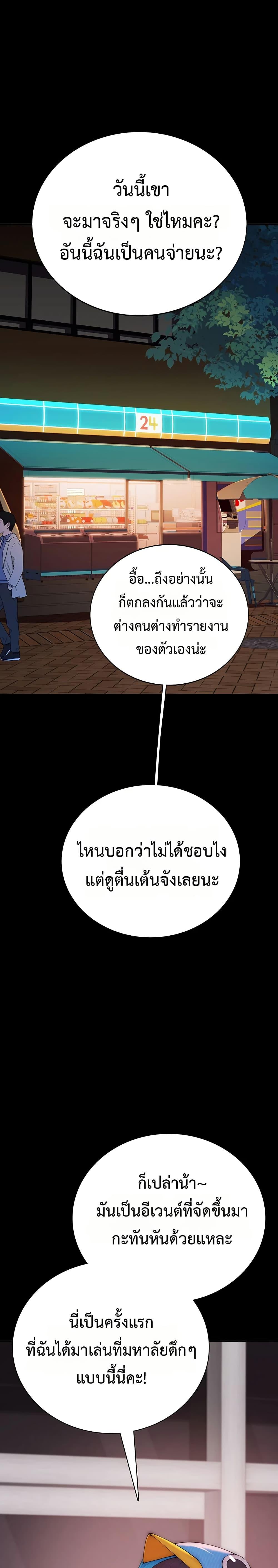 Doujin-Lc- อ่าน โดจิน มังฮวา เกาหลี ญี่ปุ่น จีน แปลไทย Disqualified as a Human Being ตอนที่ 1 2 3 4 5 6 7 8 9 10 11 12 13 14 ฟรี ไม่มีโฆษณา อ่าน โดจิน Manhwa เกาหลี ญี่ปุ่น จีน เรามีครบ คัดมาให้เน้นๆ โดจิน 18+ รับประกันความฟินโดย  Doujin Lc