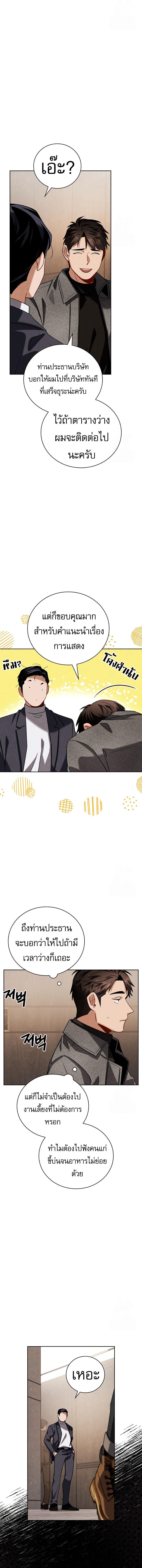 Doujin-Lc- อ่าน โดจิน มังฮวา เกาหลี ญี่ปุ่น จีน แปลไทย Be the Actor ตอนที่ 1 2 3 4 5 6 7 8 9 10 11 12 13 14 ฟรี ไม่มีโฆษณา อ่าน โดจิน Manhwa เกาหลี ญี่ปุ่น จีน เรามีครบ คัดมาให้เน้นๆ โดจิน 18+ รับประกันความฟินโดย  Doujin Lc