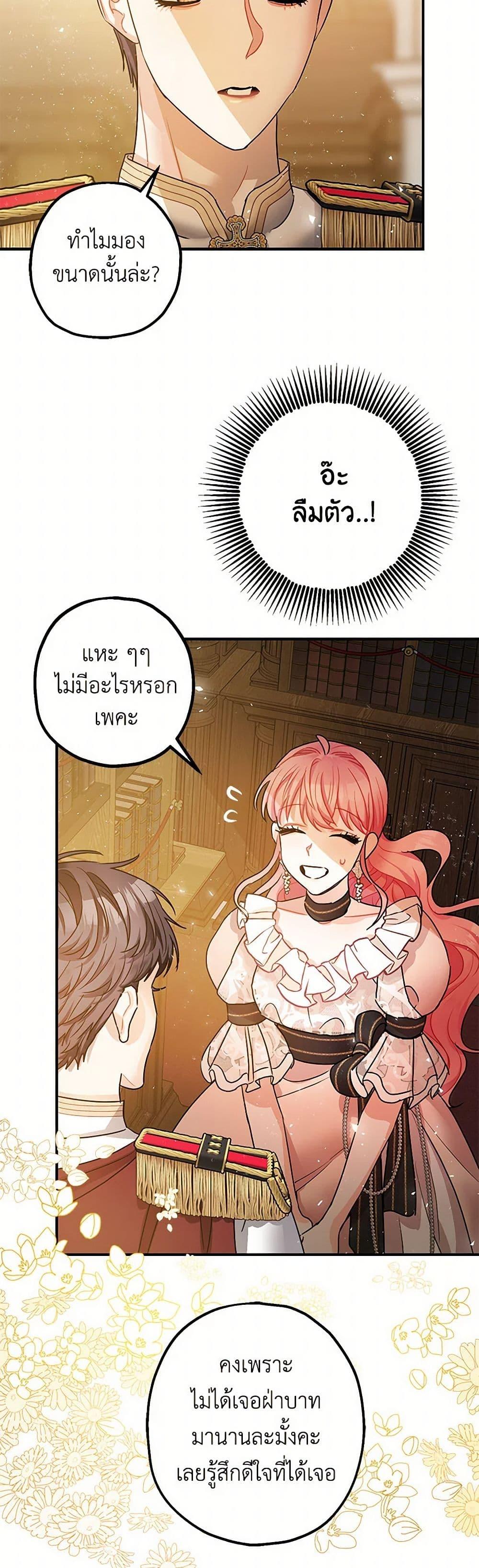 Manga-lc-com อ่านมังงะ อ่านการ์ตูน ออนไลน์ ฟรี The Tyrant’s Tranquilizer ตอนที่ 1 2 3 4 5 6 7 8 9 10 11 12 13 14 ฟรี ไม่มีโฆษณา Manga-lc - อ่าน มังงะ อ่าน การ์ตูน ออนไลน์ อ่านมังงะ ฟรี