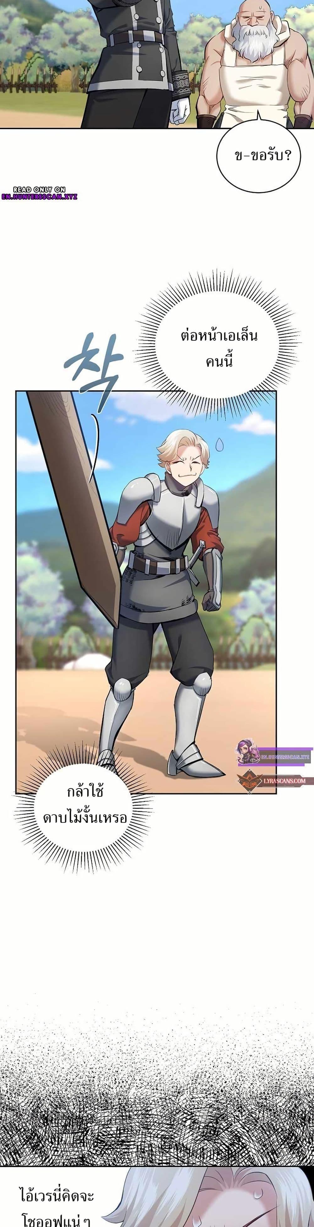 Manga-lc-com อ่านมังงะ อ่านการ์ตูน ออนไลน์ ฟรี Kill the Emperor ตอนที่ 1 2 3 4 5 6 7 8 9 10 11 12 13 14 ฟรี ไม่มีโฆษณา Manga-lc - อ่าน มังงะ อ่าน การ์ตูน ออนไลน์ อ่านมังงะ ฟรี