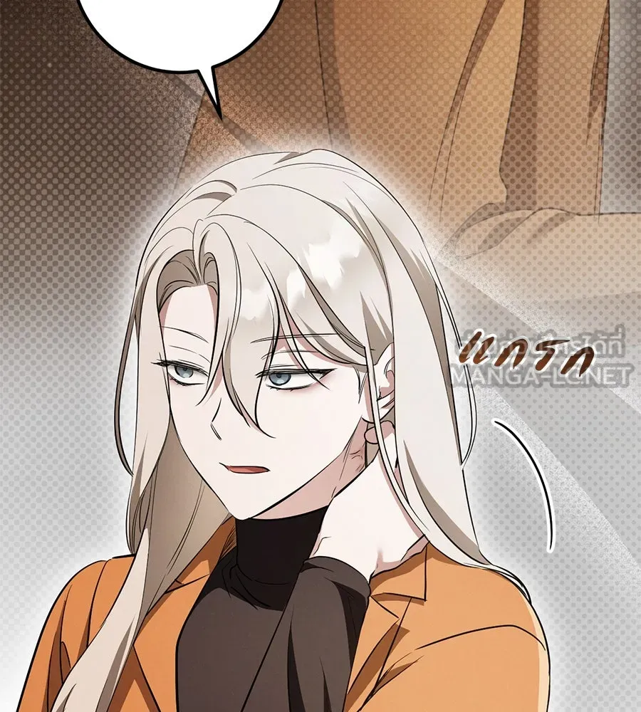 เรือนจำรัก ตอนที่ 26 รูปที่ 33