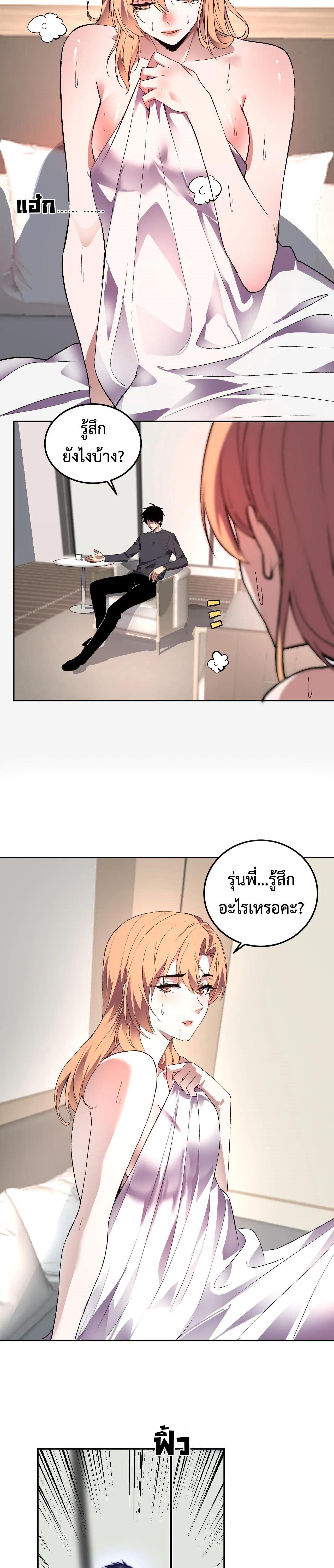 Manga-lc-com อ่านมังงะ อ่านการ์ตูน ออนไลน์ ฟรี Demon God of Apocalyptic Behemoth ตอนที่ 1 2 3 4 5 6 7 8 9 10 11 12 13 14 ฟรี ไม่มีโฆษณา Manga-lc - อ่าน มังงะ อ่าน การ์ตูน ออนไลน์ อ่านมังงะ ฟรี