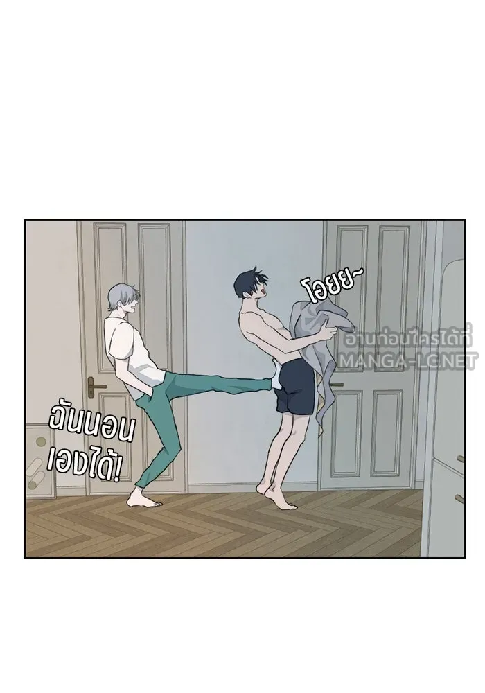 เปย์นี้เพื่อนาย My Sugar Baby ตอนที่ 10 กลายเป็นคนของผม รูปที่ 48