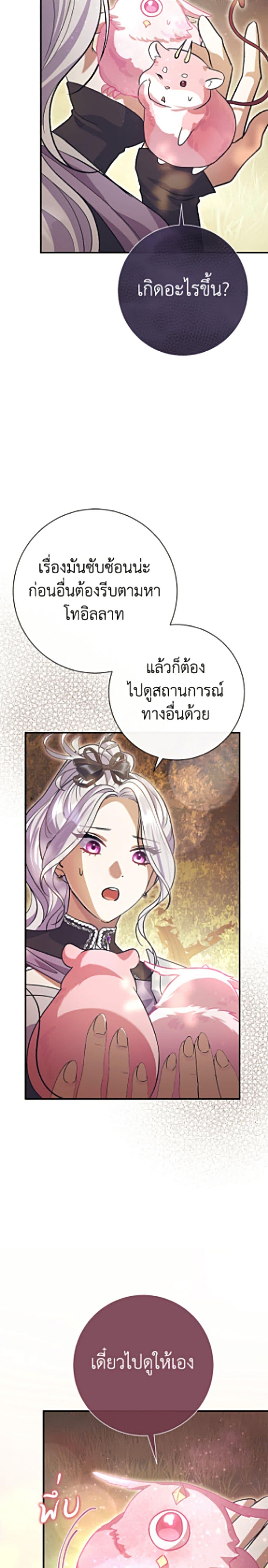 Manga-lc-com อ่านมังงะ อ่านการ์ตูน ออนไลน์ ฟรี The Villain’s Match Is Too Perfect ตอนที่ 1 2 3 4 5 6 7 8 9 10 11 12 13 14 ฟรี ไม่มีโฆษณา Manga-lc - อ่าน มังงะ อ่าน การ์ตูน ออนไลน์ อ่านมังงะ ฟรี