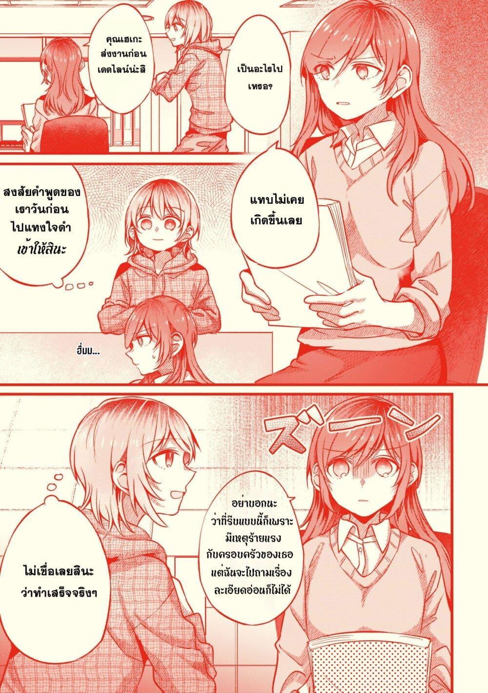 Manga-lc-com อ่านมังงะ อ่านการ์ตูน ออนไลน์ ฟรี Fuzoroi no Renri ตอนที่ 1 2 3 4 5 6 7 8 9 10 11 12 13 14 ฟรี ไม่มีโฆษณา Manga-lc - อ่าน มังงะ อ่าน การ์ตูน ออนไลน์ อ่านมังงะ ฟรี