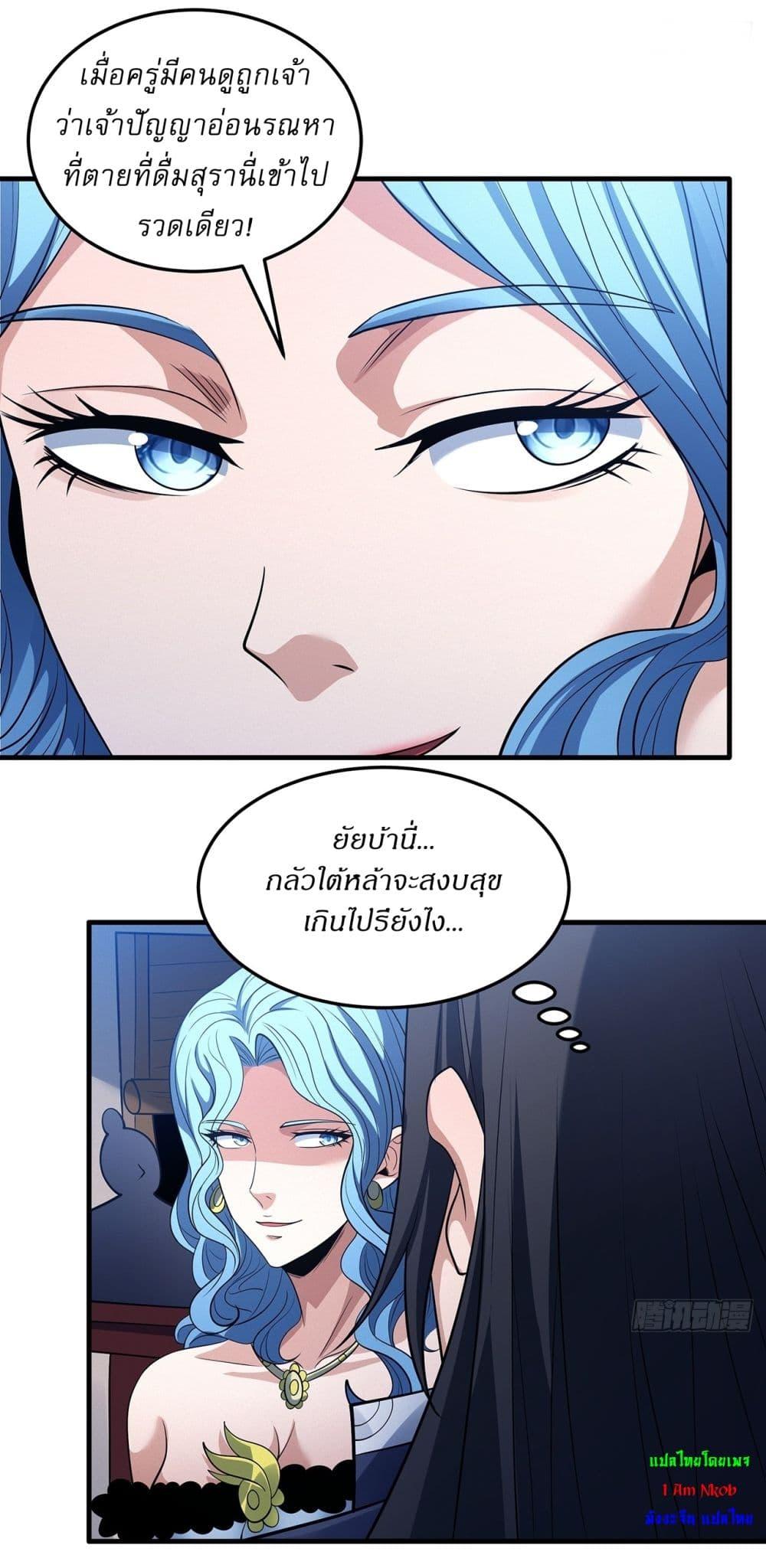 Manga-lc-com อ่านมังงะ อ่านการ์ตูน ออนไลน์ ฟรี God of Martial Arts ตอนที่ 1 2 3 4 5 6 7 8 9 10 11 12 13 14 ฟรี ไม่มีโฆษณา Manga-lc - อ่าน มังงะ อ่าน การ์ตูน ออนไลน์ อ่านมังงะ ฟรี