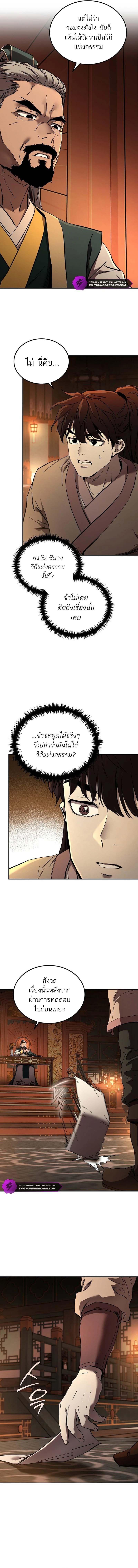 Manga-lc-com อ่านมังงะ อ่านการ์ตูน ออนไลน์ ฟรี The Luoyang Branch of the Heavenly Demon Cult ตอนที่ 1 2 3 4 5 6 7 8 9 10 11 12 13 14 ฟรี ไม่มีโฆษณา Manga-lc - อ่าน มังงะ อ่าน การ์ตูน ออนไลน์ อ่านมังงะ ฟรี