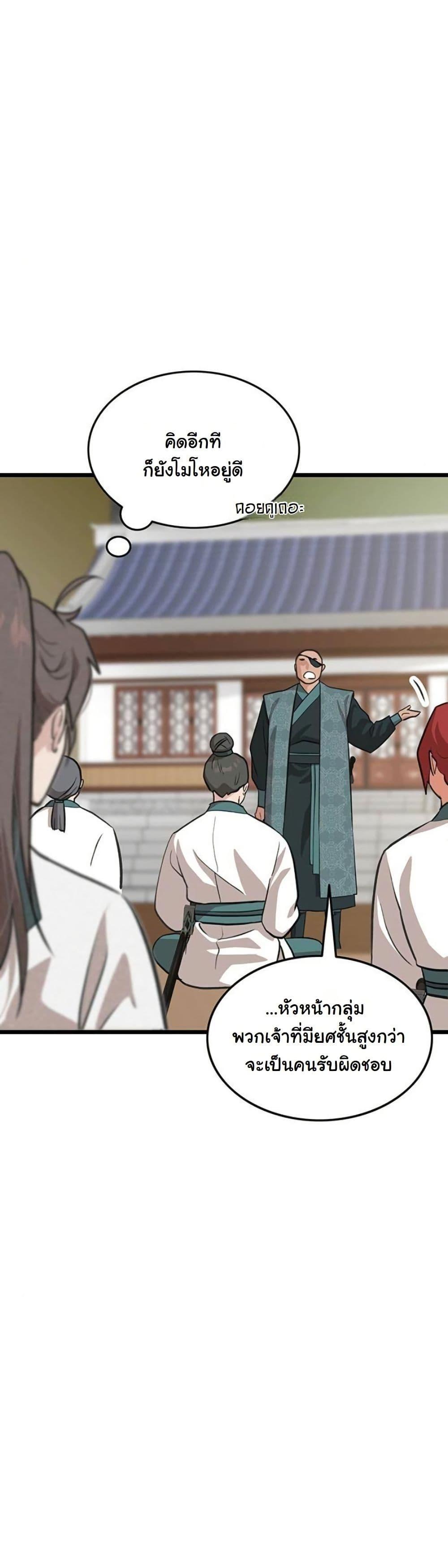 Manga-lc-com อ่านมังงะ อ่านการ์ตูน ออนไลน์ ฟรี My Wife is the Demonic Cult Leader ตอนที่ 1 2 3 4 5 6 7 8 9 10 11 12 13 14 ฟรี ไม่มีโฆษณา Manga-lc - อ่าน มังงะ อ่าน การ์ตูน ออนไลน์ อ่านมังงะ ฟรี