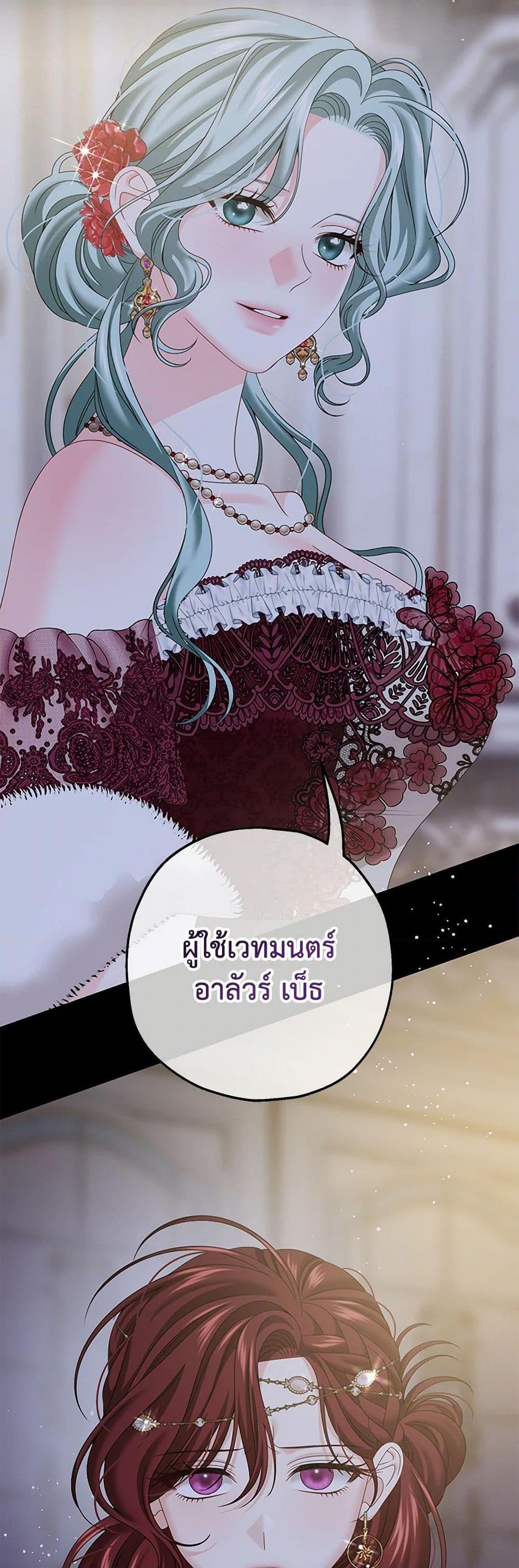 Manga-lc-com อ่านมังงะ อ่านการ์ตูน ออนไลน์ ฟรี Made Into the Main Character ตอนที่ 1 2 3 4 5 6 7 8 9 10 11 12 13 14 ฟรี ไม่มีโฆษณา Manga-lc - อ่าน มังงะ อ่าน การ์ตูน ออนไลน์ อ่านมังงะ ฟรี