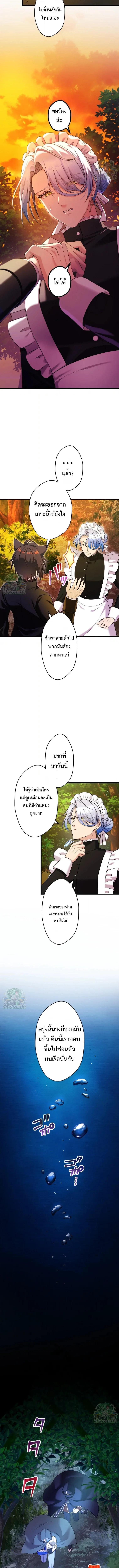 Manga-lc-com อ่านมังงะ อ่านการ์ตูน ออนไลน์ ฟรี The Legendary Assassin Reincarnated as the Beloved Youngest Daughter of a Royal Family ตอนที่ 1 2 3 4 5 6 7 8 9 10 11 12 13 14 ฟรี ไม่มีโฆษณา Manga-lc - อ่าน มังงะ อ่าน การ์ตูน ออนไลน์ อ่านมังงะ ฟรี