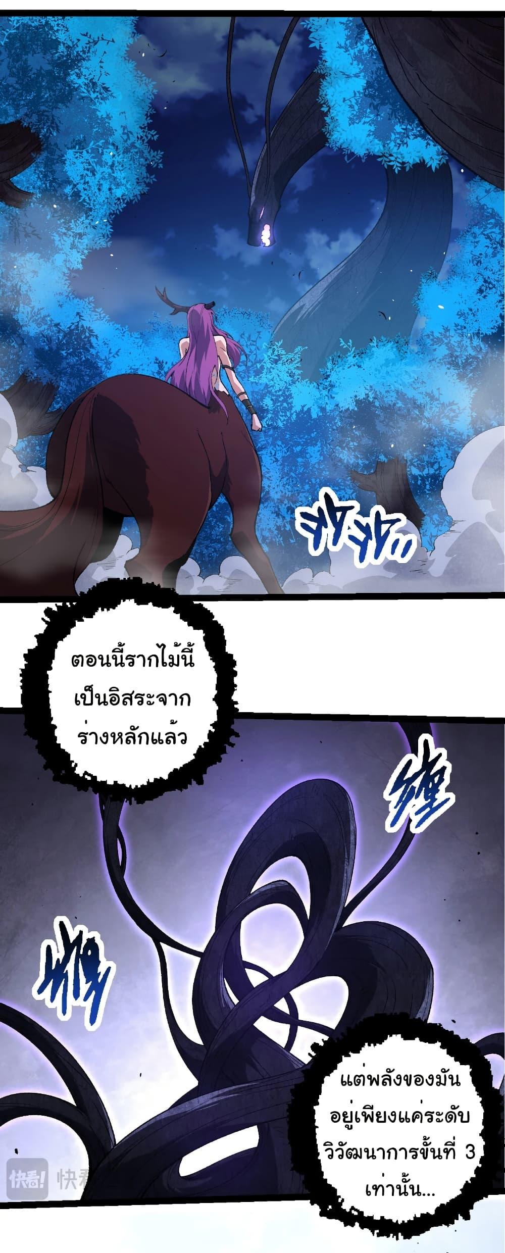 Manga-lc-com อ่านมังงะ อ่านการ์ตูน ออนไลน์ ฟรี Evolution from the Big Tree ตอนที่ 1 2 3 4 5 6 7 8 9 10 11 12 13 14 ฟรี ไม่มีโฆษณา Manga-lc - อ่าน มังงะ อ่าน การ์ตูน ออนไลน์ อ่านมังงะ ฟรี