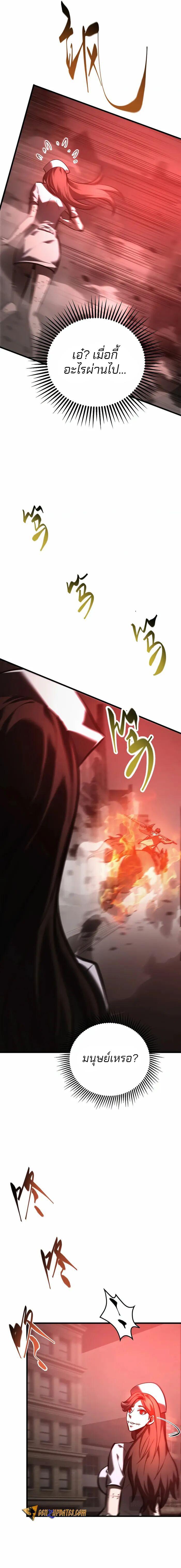 Manga-lc-com อ่านมังงะ อ่านการ์ตูน ออนไลน์ ฟรี I Am The Strongest Boss ตอนที่ 1 2 3 4 5 6 7 8 9 10 11 12 13 14 ฟรี ไม่มีโฆษณา Manga-lc - อ่าน มังงะ อ่าน การ์ตูน ออนไลน์ อ่านมังงะ ฟรี