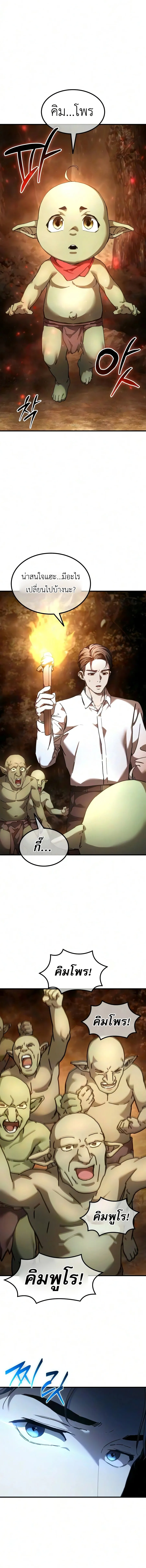 Manga-lc-com อ่านมังงะ อ่านการ์ตูน ออนไลน์ ฟรี Goblin Corporation ตอนที่ 1 2 3 4 5 6 7 8 9 10 11 12 13 14 ฟรี ไม่มีโฆษณา Manga-lc - อ่าน มังงะ อ่าน การ์ตูน ออนไลน์ อ่านมังงะ ฟรี