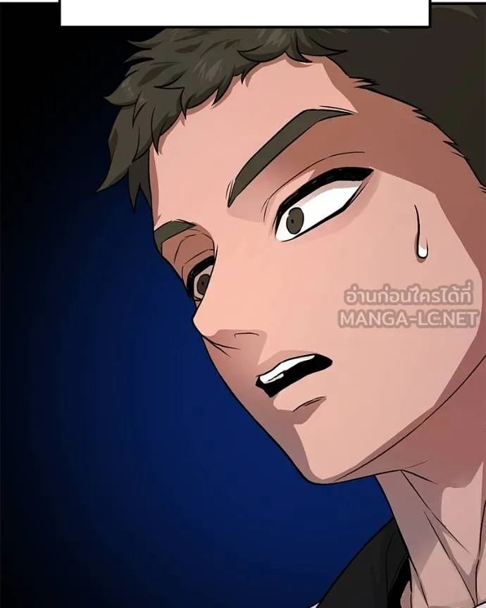 โทษที พื้นที่นี้ ตอนที่ 7 รูปที่ 168