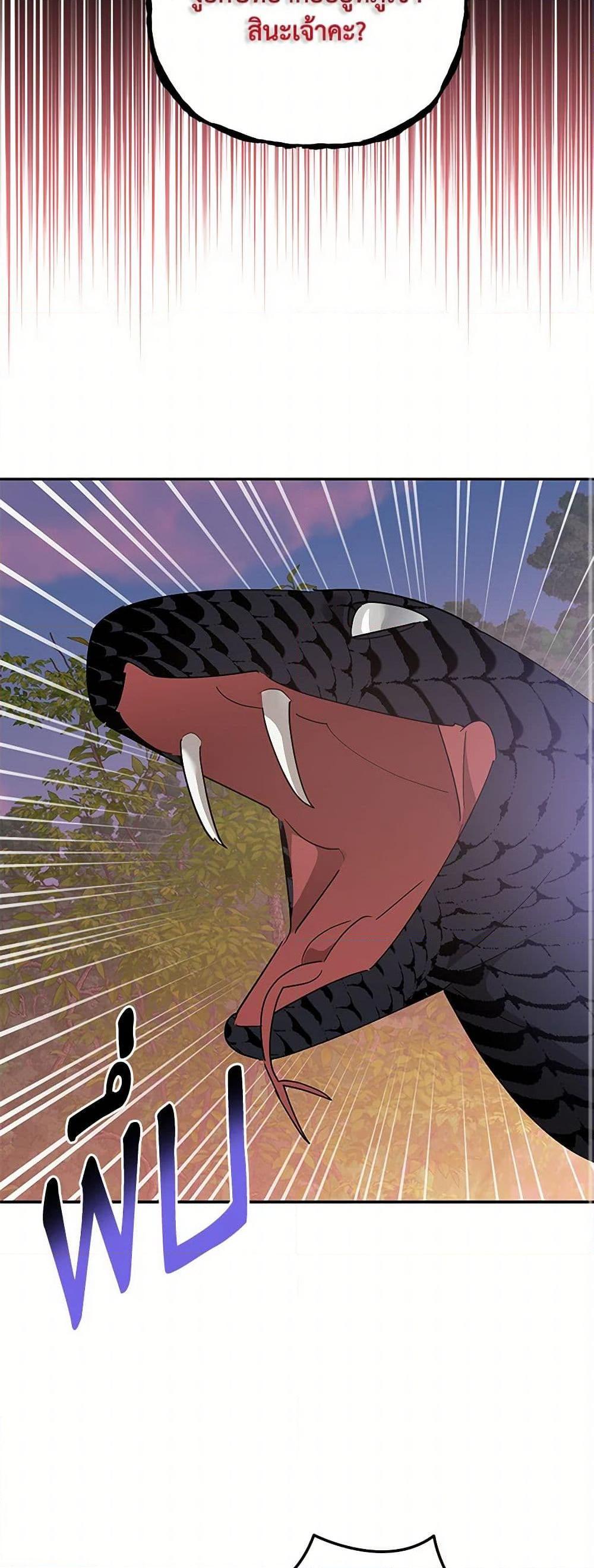 Manga-lc-com อ่านมังงะ อ่านการ์ตูน ออนไลน์ ฟรี Precious Daughter of the Greatest Martial Arts Villain ตอนที่ 1 2 3 4 5 6 7 8 9 10 11 12 13 14 ฟรี ไม่มีโฆษณา Manga-lc - อ่าน มังงะ อ่าน การ์ตูน ออนไลน์ อ่านมังงะ ฟรี