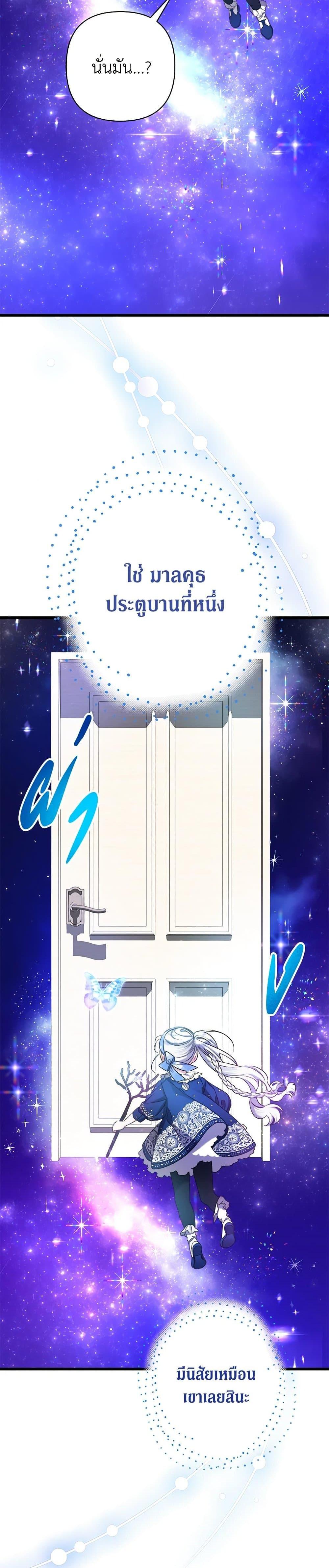 Manga-lc-com อ่านมังงะ อ่านการ์ตูน ออนไลน์ ฟรี I Was Just Taking Care of My Sick Father ตอนที่ 1 2 3 4 5 6 7 8 9 10 11 12 13 14 ฟรี ไม่มีโฆษณา Manga-lc - อ่าน มังงะ อ่าน การ์ตูน ออนไลน์ อ่านมังงะ ฟรี