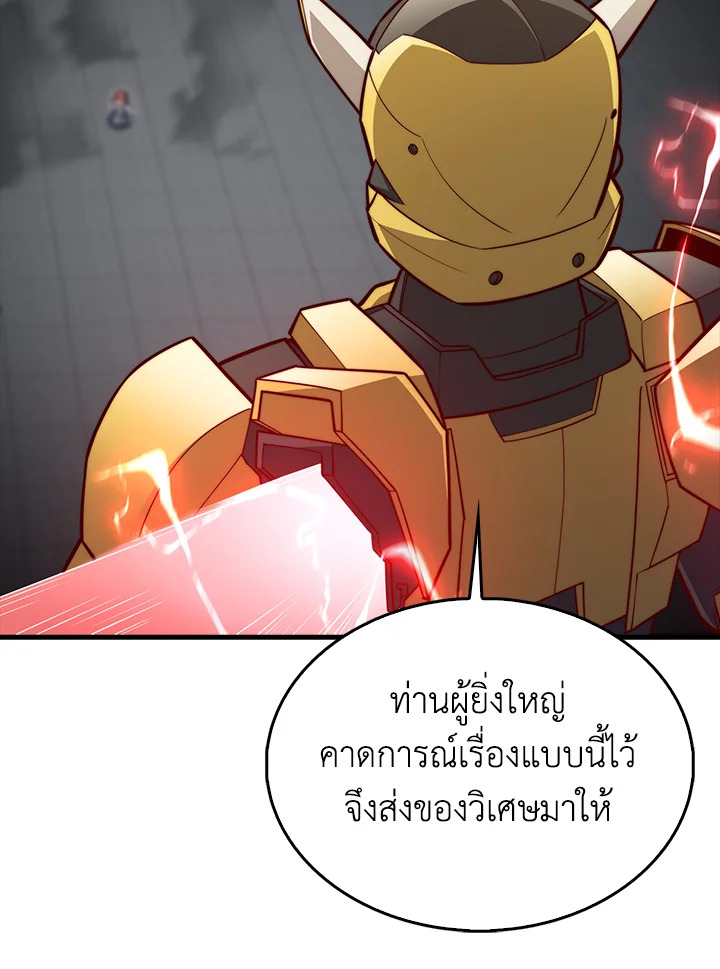 Manga-lc-com อ่านมังงะ อ่านการ์ตูน ออนไลน์ ฟรี The Lord of Coins ตอนที่ 1 2 3 4 5 6 7 8 9 10 11 12 13 14 ฟรี ไม่มีโฆษณา Manga-lc - อ่าน มังงะ อ่าน การ์ตูน ออนไลน์ อ่านมังงะ ฟรี