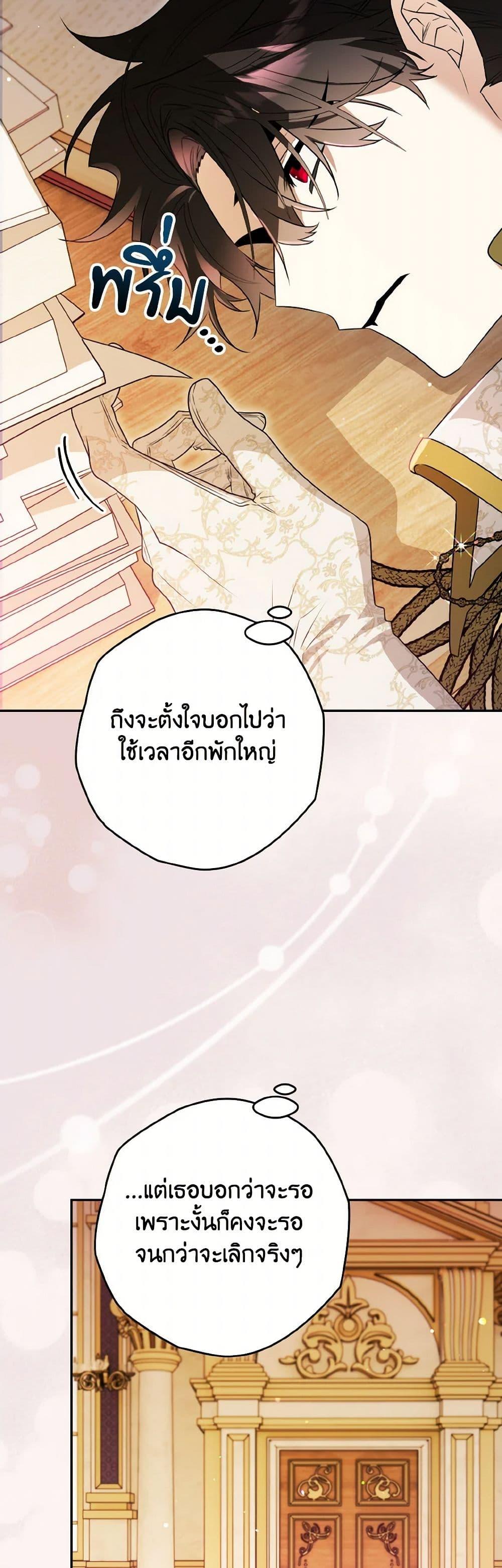 Manga-lc-com อ่านมังงะ อ่านการ์ตูน ออนไลน์ ฟรี Sigrid ตอนที่ 1 2 3 4 5 6 7 8 9 10 11 12 13 14 ฟรี ไม่มีโฆษณา Manga-lc - อ่าน มังงะ อ่าน การ์ตูน ออนไลน์ อ่านมังงะ ฟรี