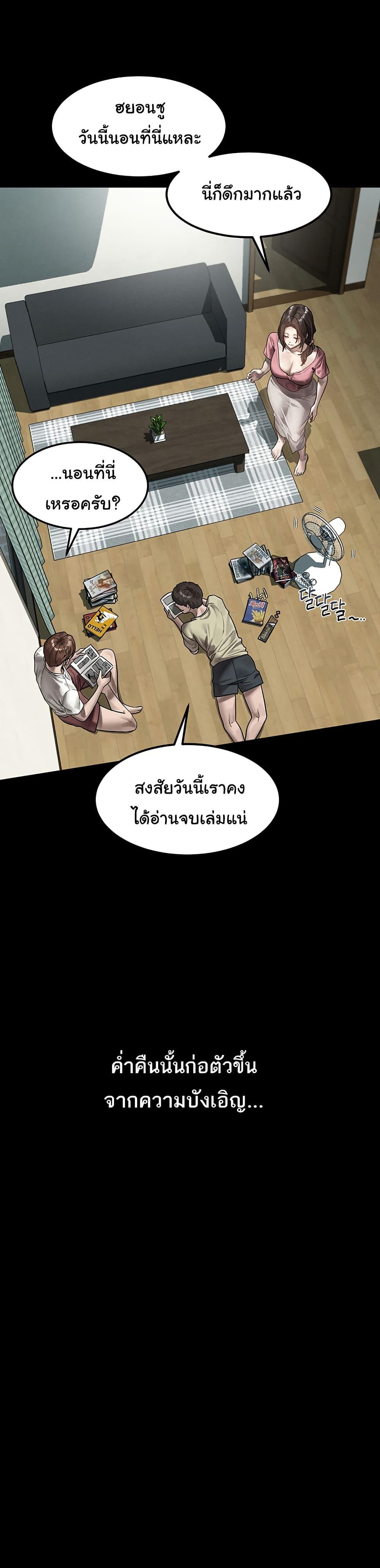 Doujin-Lc- อ่าน โดจิน มังฮวา เกาหลี ญี่ปุ่น จีน แปลไทย Dirty Talk ตอนที่ 1 2 3 4 5 6 7 8 9 10 11 12 13 14 ฟรี ไม่มีโฆษณา อ่าน โดจิน Manhwa เกาหลี ญี่ปุ่น จีน เรามีครบ คัดมาให้เน้นๆ โดจิน 18+ รับประกันความฟินโดย  Doujin Lc