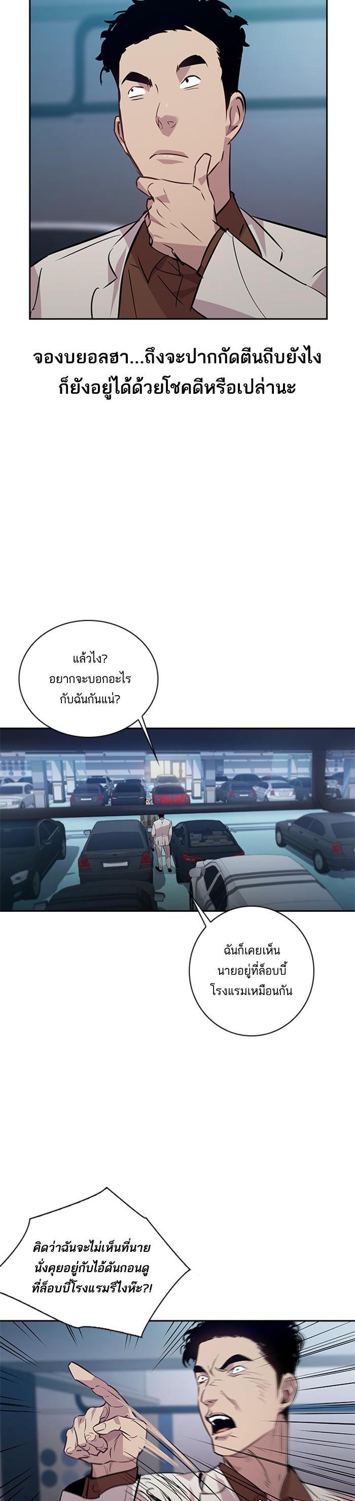 Manga-lc-com อ่านมังงะ อ่านการ์ตูน ออนไลน์ ฟรี The World Is Money and Power กลโกงโลกพนัน ตอนที่ 1 2 3 4 5 6 7 8 9 10 11 12 13 14 ฟรี ไม่มีโฆษณา Manga-lc - อ่าน มังงะ อ่าน การ์ตูน ออนไลน์ อ่านมังงะ ฟรี