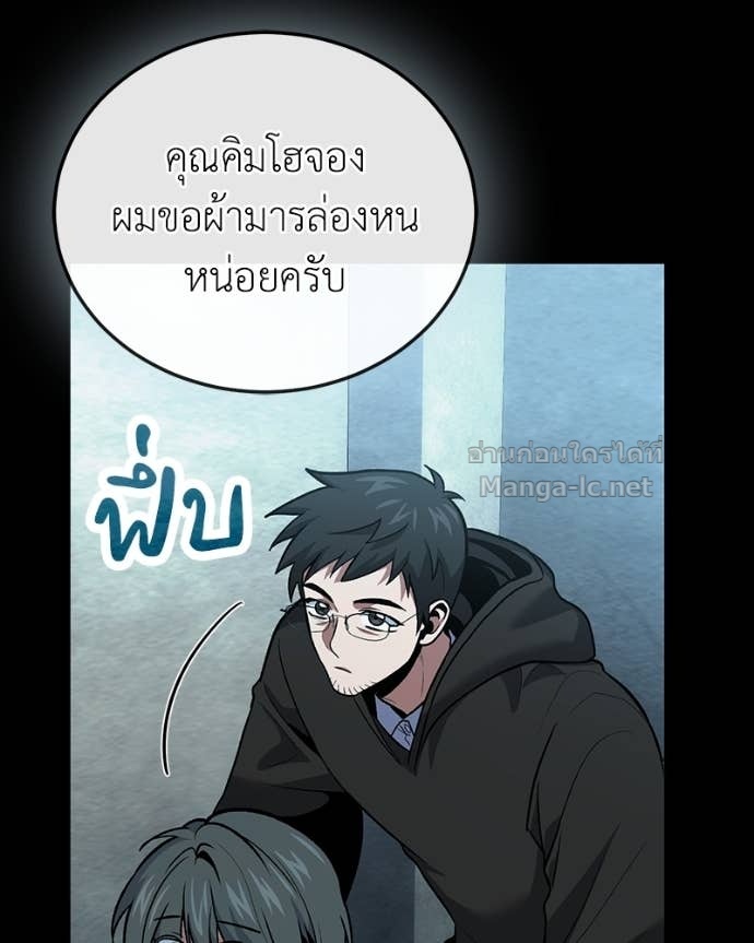 Doujin-Lc- อ่าน โดจิน มังฮวา เกาหลี ญี่ปุ่น จีน แปลไทย ฮีลเลอร์กำมะลอ ตอนที่ 1 2 3 4 5 6 7 8 9 10 11 12 13 14 ฟรี ไม่มีโฆษณา อ่าน โดจิน Manhwa เกาหลี ญี่ปุ่น จีน เรามีครบ คัดมาให้เน้นๆ โดจิน 18+ รับประกันความฟินโดย Doujin Lc