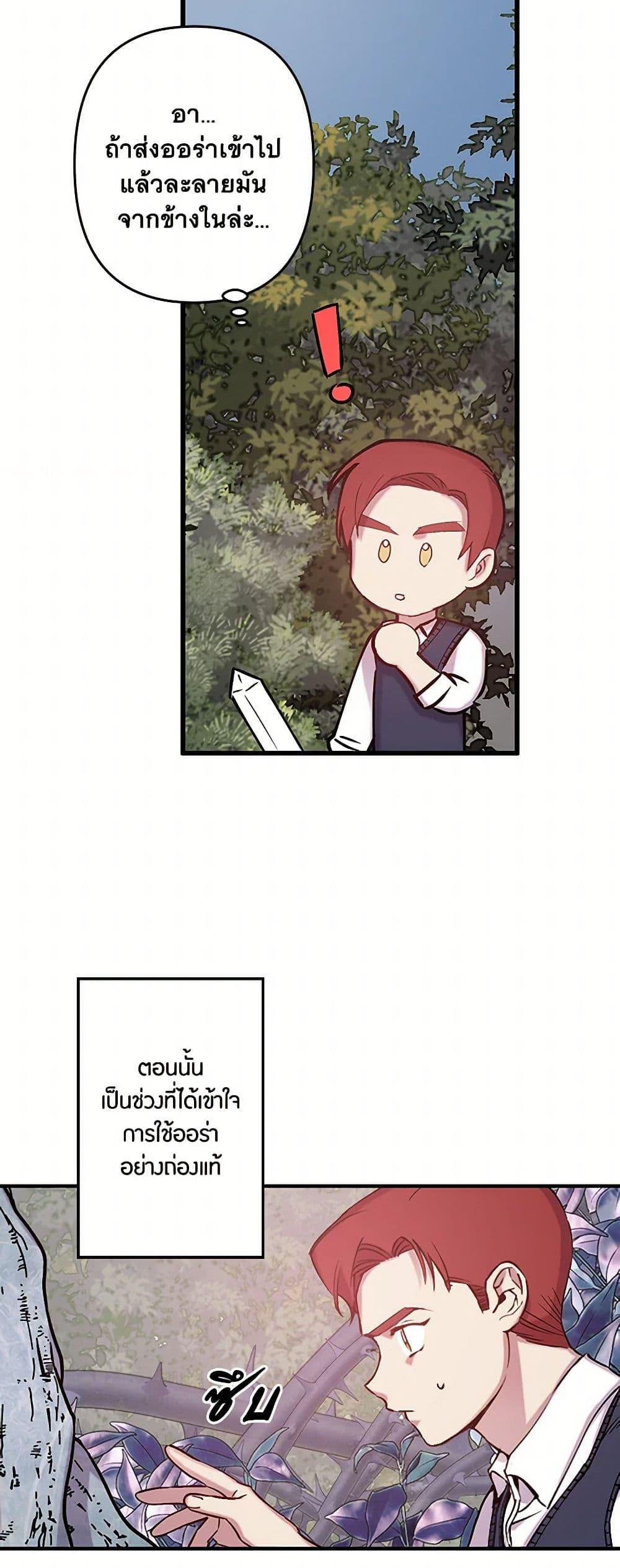 Manga-lc-com อ่านมังงะ อ่านการ์ตูน ออนไลน์ ฟรี Revenge Wedding ตอนที่ 1 2 3 4 5 6 7 8 9 10 11 12 13 14 ฟรี ไม่มีโฆษณา Manga-lc - อ่าน มังงะ อ่าน การ์ตูน ออนไลน์ อ่านมังงะ ฟรี