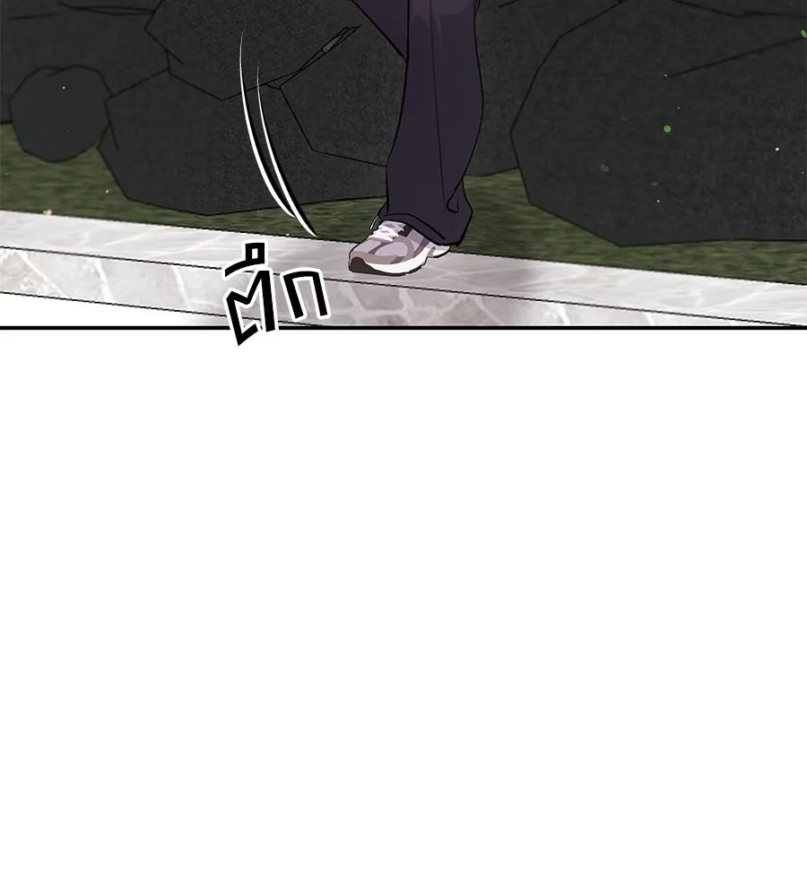 คิมหันต์นิรันดร ตอนที่ 30 รูปที่ 115