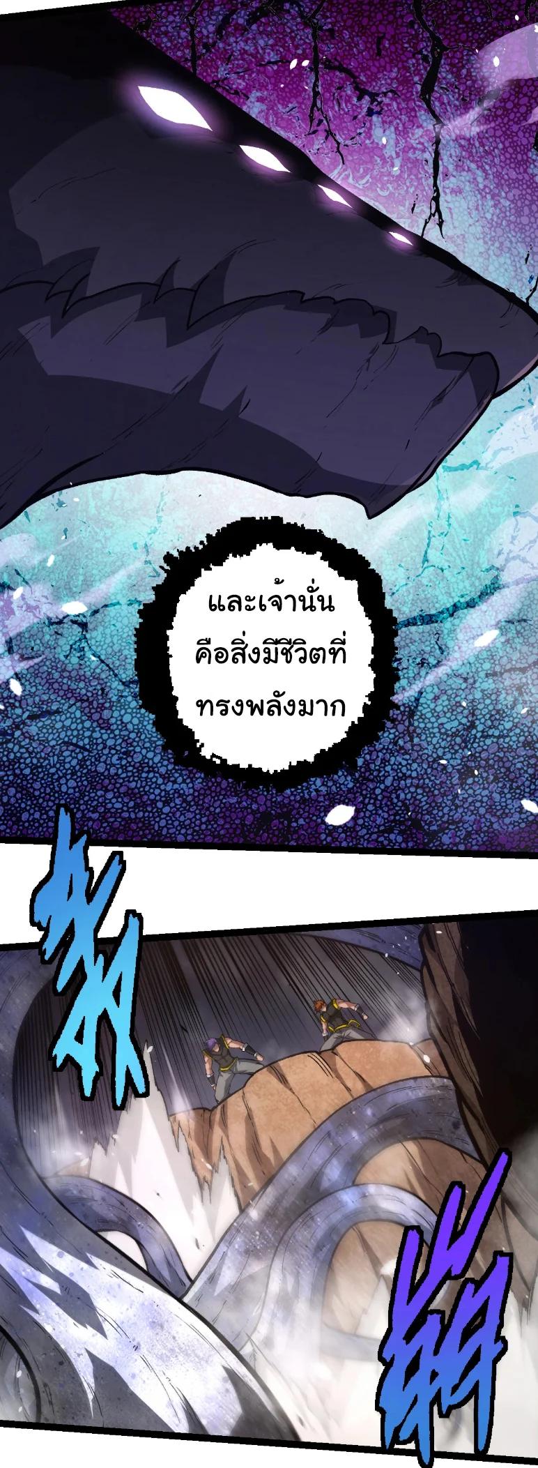 Manga-lc-com อ่านมังงะ อ่านการ์ตูน ออนไลน์ ฟรี Evolution from the Big Tree ตอนที่ 1 2 3 4 5 6 7 8 9 10 11 12 13 14 ฟรี ไม่มีโฆษณา Manga-lc - อ่าน มังงะ อ่าน การ์ตูน ออนไลน์ อ่านมังงะ ฟรี