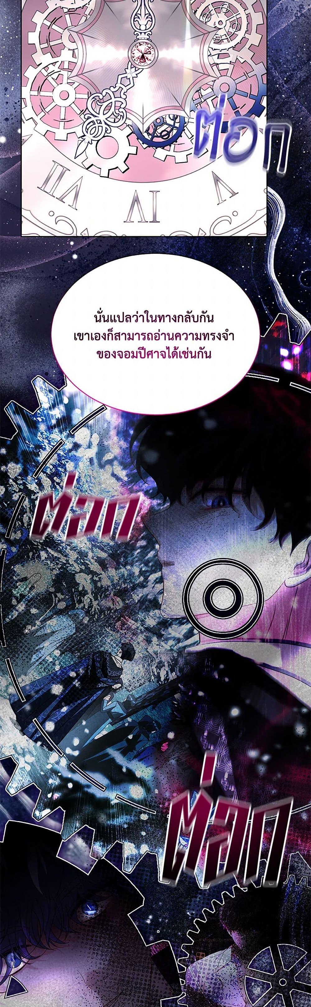Manga-lc-com อ่านมังงะ อ่านการ์ตูน ออนไลน์ ฟรี My Father, the Possessive Demi-God ตอนที่ 1 2 3 4 5 6 7 8 9 10 11 12 13 14 ฟรี ไม่มีโฆษณา Manga-lc - อ่าน มังงะ อ่าน การ์ตูน ออนไลน์ อ่านมังงะ ฟรี