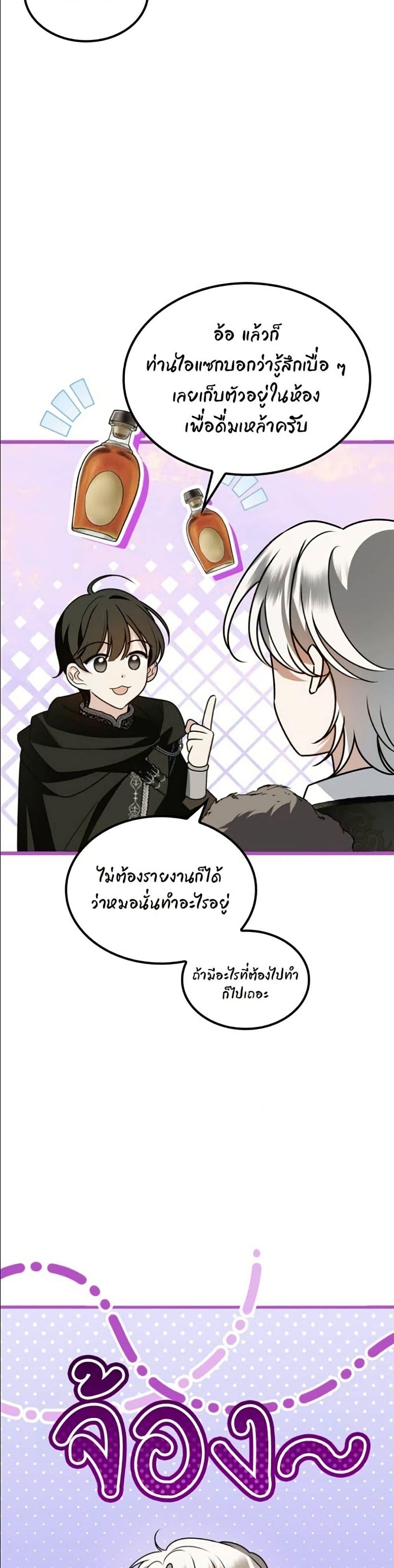 Manga-lc-com อ่านมังงะ อ่านการ์ตูน ออนไลน์ ฟรี Noble in Name, Vulgar at Heart ตอนที่ 1 2 3 4 5 6 7 8 9 10 11 12 13 14 ฟรี ไม่มีโฆษณา Manga-lc - อ่าน มังงะ อ่าน การ์ตูน ออนไลน์ อ่านมังงะ ฟรี