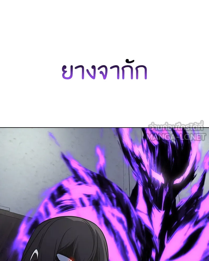 เกิดอีกทีเป็นว่าที่ประมุขลัทธิมาร ตอนที่ 109 รูปที่ 174