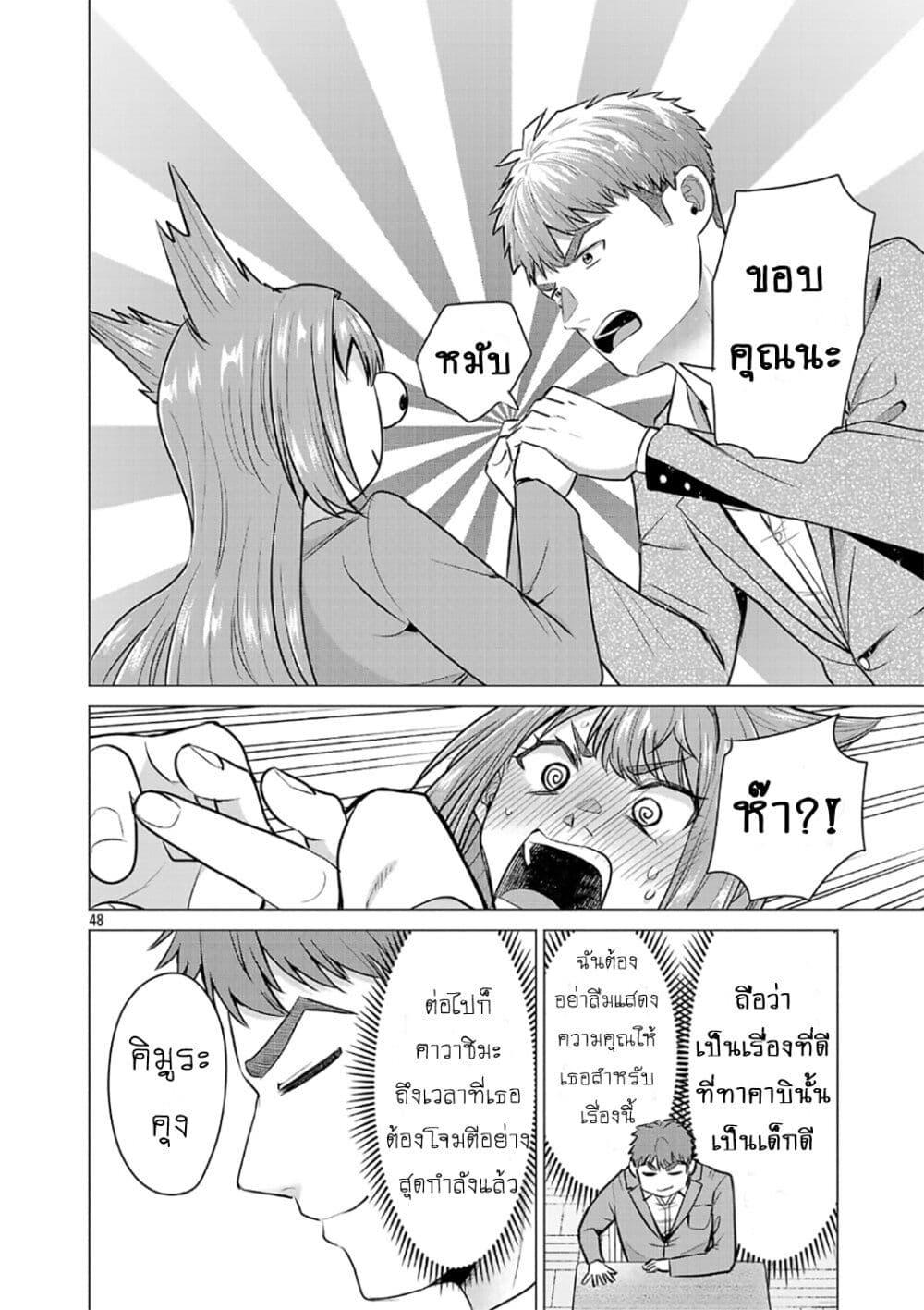 Manga-lc-com อ่านมังงะ อ่านการ์ตูน ออนไลน์ ฟรี Make Heroine o Katasetai!! ตอนที่ 1 2 3 4 5 6 7 8 9 10 11 12 13 14 ฟรี ไม่มีโฆษณา Manga-lc - อ่าน มังงะ อ่าน การ์ตูน ออนไลน์ อ่านมังงะ ฟรี