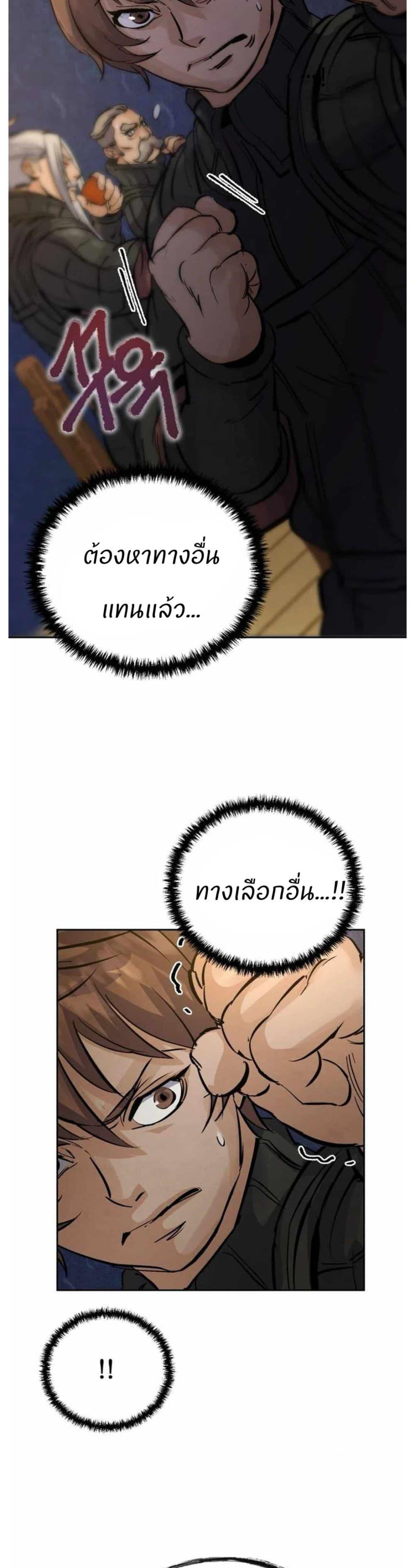 Manga-lc-com อ่านมังงะ อ่านการ์ตูน ออนไลน์ ฟรี Record of a New Goguryeo ตอนที่ 1 2 3 4 5 6 7 8 9 10 11 12 13 14 ฟรี ไม่มีโฆษณา Manga-lc - อ่าน มังงะ อ่าน การ์ตูน ออนไลน์ อ่านมังงะ ฟรี