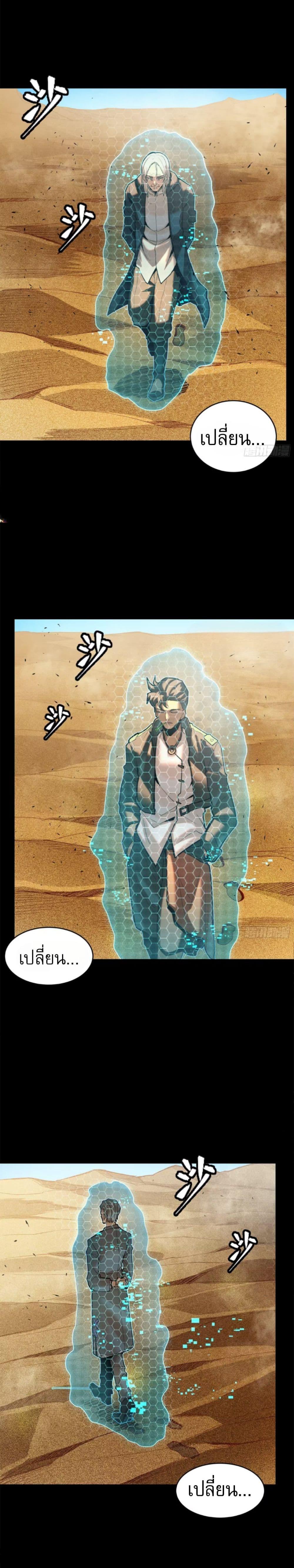 Manga-lc-com อ่านมังงะ อ่านการ์ตูน ออนไลน์ ฟรี Legend of Star General ตอนที่ 1 2 3 4 5 6 7 8 9 10 11 12 13 14 ฟรี ไม่มีโฆษณา Manga-lc - อ่าน มังงะ อ่าน การ์ตูน ออนไลน์ อ่านมังงะ ฟรี