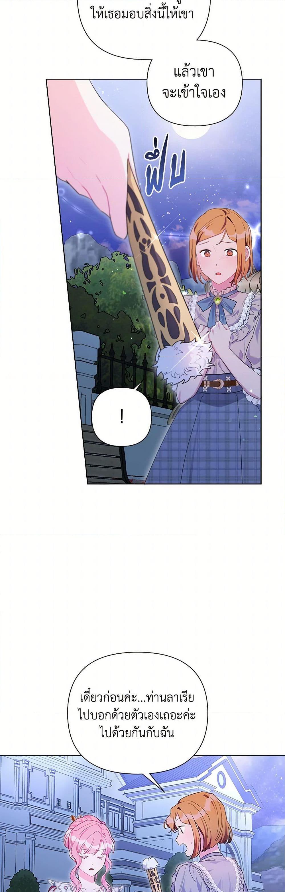 Manga-lc-com อ่านมังงะ อ่านการ์ตูน ออนไลน์ ฟรี The Archvillain’s Daughter-in-Law ตอนที่ 1 2 3 4 5 6 7 8 9 10 11 12 13 14 ฟรี ไม่มีโฆษณา Manga-lc - อ่าน มังงะ อ่าน การ์ตูน ออนไลน์ อ่านมังงะ ฟรี