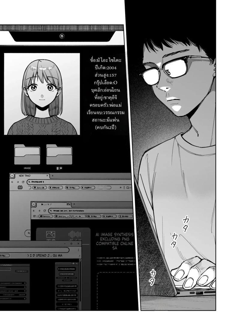 Doujin-Lc- อ่าน โดจิน มังฮวา เกาหลี ญี่ปุ่น จีน แปลไทย ฉันกลายเป็นของเล่นผู้จัดการ [Marsmallow Dan] ตอนที่ 1 2 3 4 5 6 7 8 9 10 11 12 13 14 ฟรี ไม่มีโฆษณา อ่าน โดจิน Manhwa เกาหลี ญี่ปุ่น จีน เรามีครบ คัดมาให้เน้นๆ โดจิน 18+ รับประกันความฟินโดย  Doujin Lc