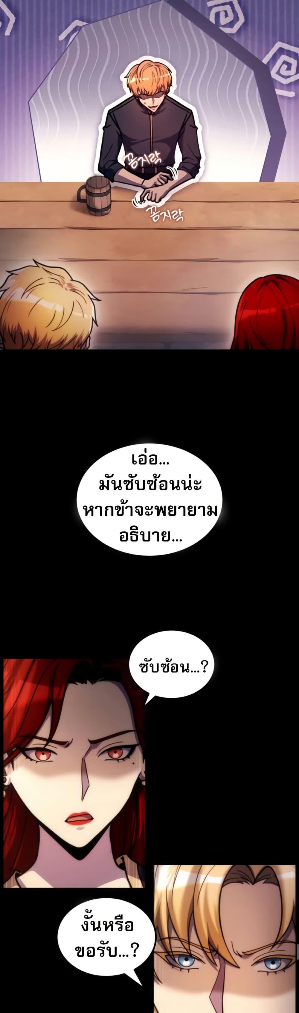 Manga-lc-com อ่านมังงะ อ่านการ์ตูน ออนไลน์ ฟรี The World-Class Extra’s Walkthrough ตอนที่ 1 2 3 4 5 6 7 8 9 10 11 12 13 14 ฟรี ไม่มีโฆษณา Manga-lc - อ่าน มังงะ อ่าน การ์ตูน ออนไลน์ อ่านมังงะ ฟรี