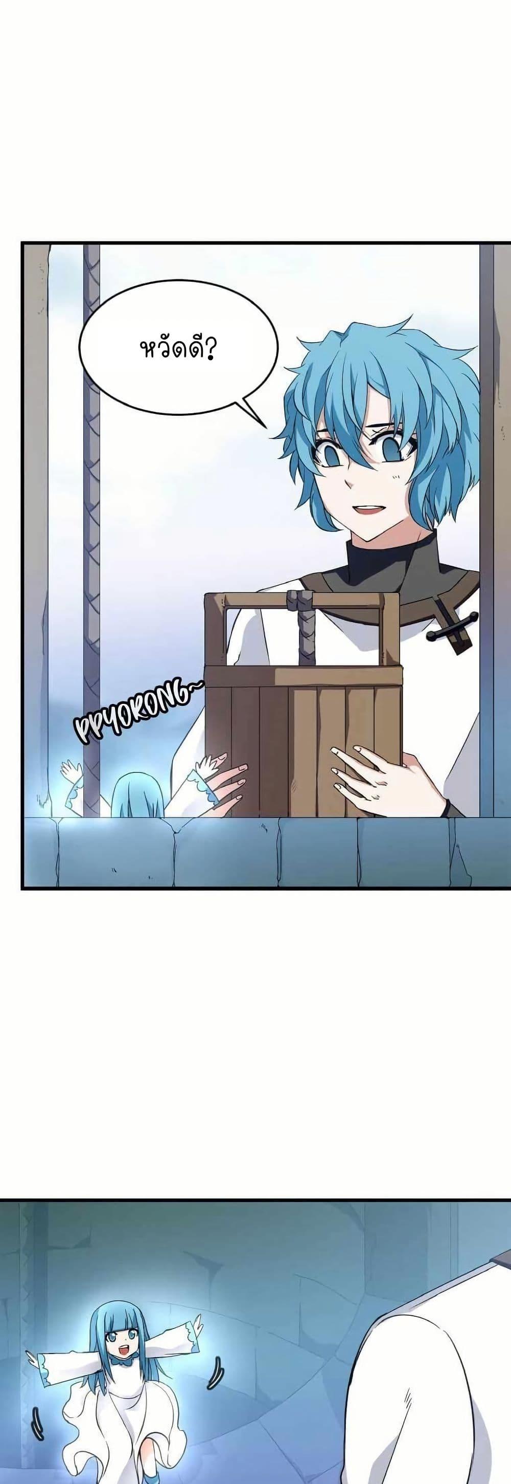 Manga-lc-com อ่านมังงะ อ่านการ์ตูน ออนไลน์ ฟรี Return of the Elemental Lord ตอนที่ 1 2 3 4 5 6 7 8 9 10 11 12 13 14 ฟรี ไม่มีโฆษณา Manga-lc - อ่าน มังงะ อ่าน การ์ตูน ออนไลน์ อ่านมังงะ ฟรี