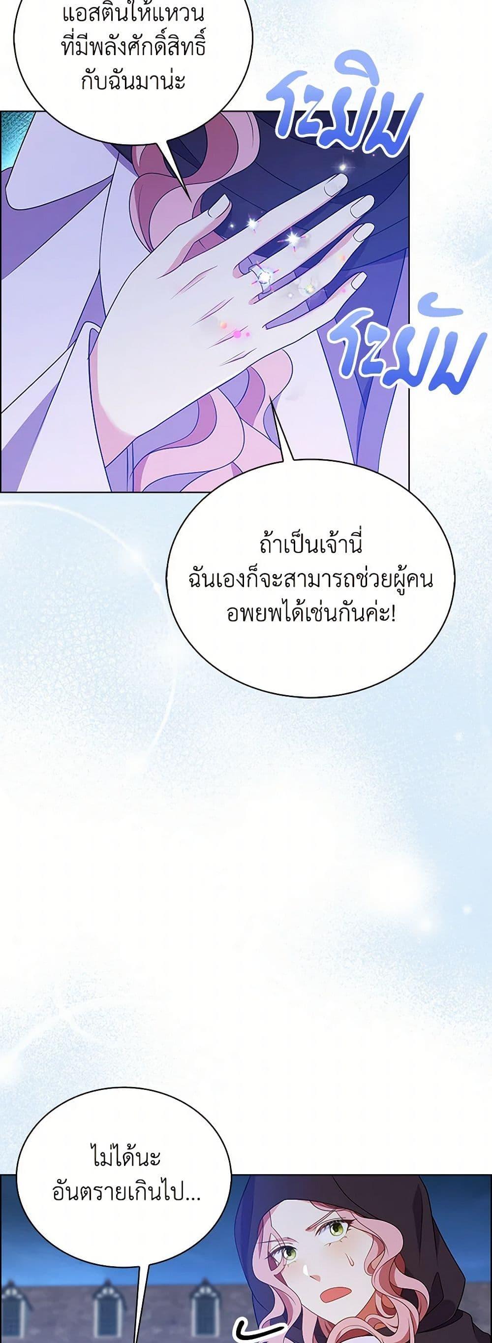Manga-lc-com อ่านมังงะ อ่านการ์ตูน ออนไลน์ ฟรี The Villainess Wants to Go Home ตอนที่ 1 2 3 4 5 6 7 8 9 10 11 12 13 14 ฟรี ไม่มีโฆษณา Manga-lc - อ่าน มังงะ อ่าน การ์ตูน ออนไลน์ อ่านมังงะ ฟรี