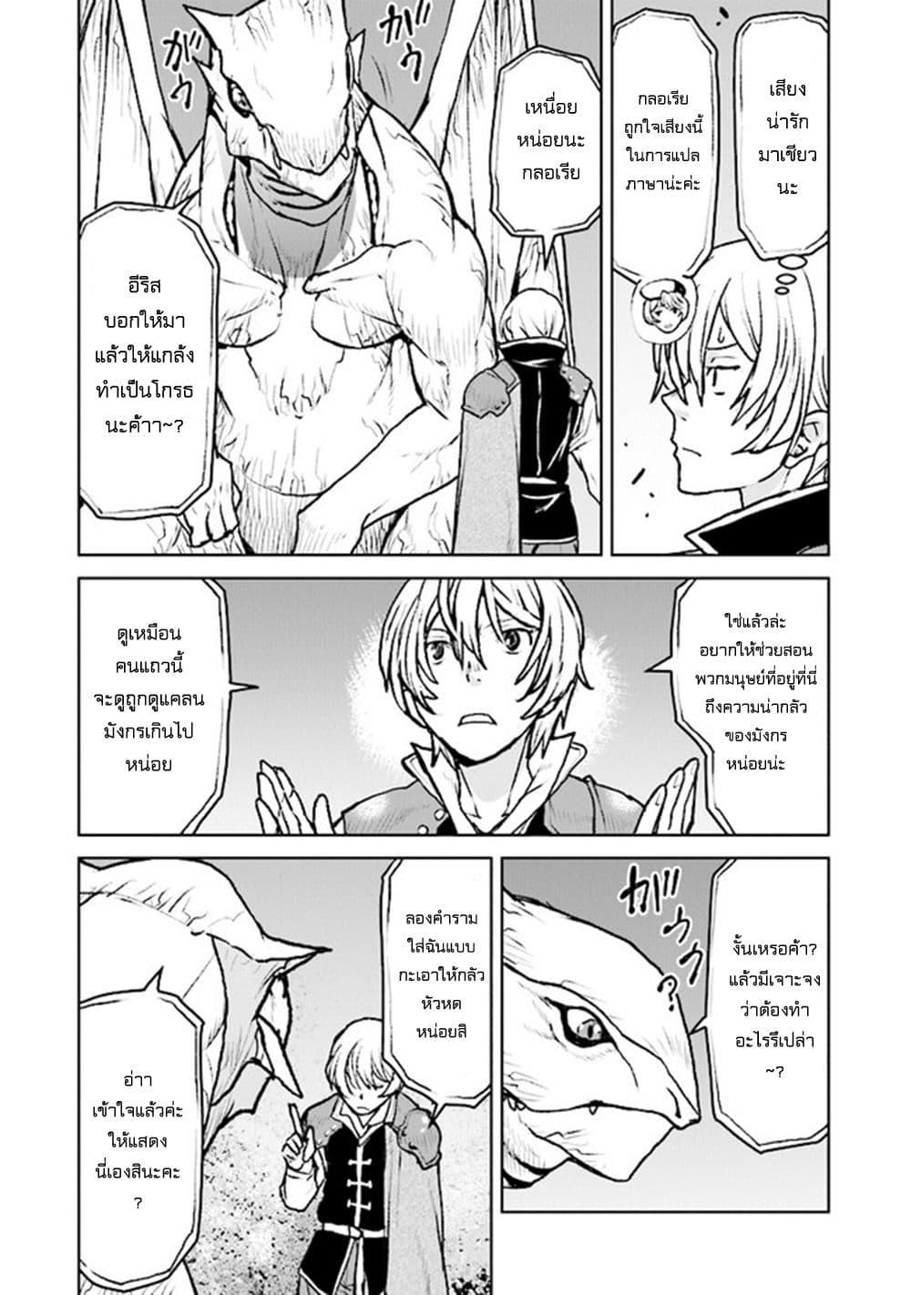 Manga-lc-com อ่านมังงะ อ่านการ์ตูน ออนไลน์ ฟรี The Galactic Navy Officer Becomes an Adventurer ตอนที่ 1 2 3 4 5 6 7 8 9 10 11 12 13 14 ฟรี ไม่มีโฆษณา Manga-lc - อ่าน มังงะ อ่าน การ์ตูน ออนไลน์ อ่านมังงะ ฟรี