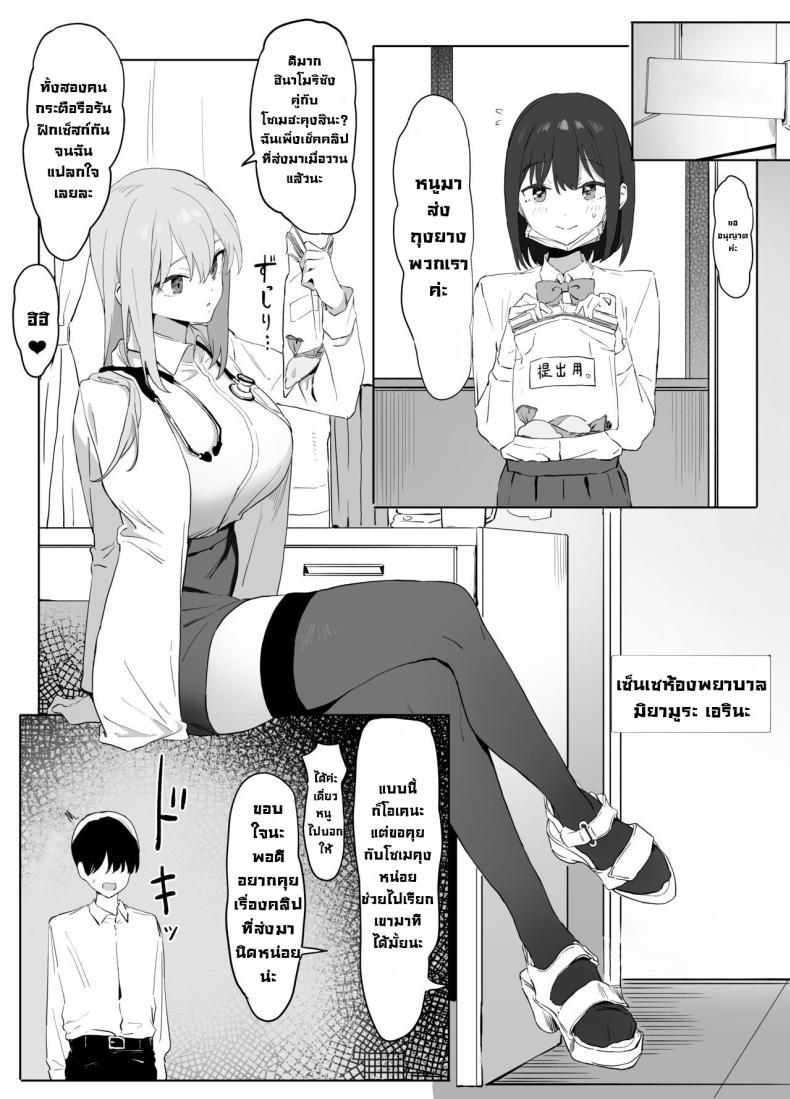 Doujin-Lc- อ่าน โดจิน มังฮวา เกาหลี ญี่ปุ่น จีน แปลไทย โครงการฝึกอบรบเซ็กส์ [Sakai] Sexual Experimentation Practice! ตอนที่ 1 2 3 4 5 6 7 8 9 10 11 12 13 14 ฟรี ไม่มีโฆษณา อ่าน โดจิน Manhwa เกาหลี ญี่ปุ่น จีน เรามีครบ คัดมาให้เน้นๆ โดจิน 18+ รับประกันความฟินโดย  Doujin Lc