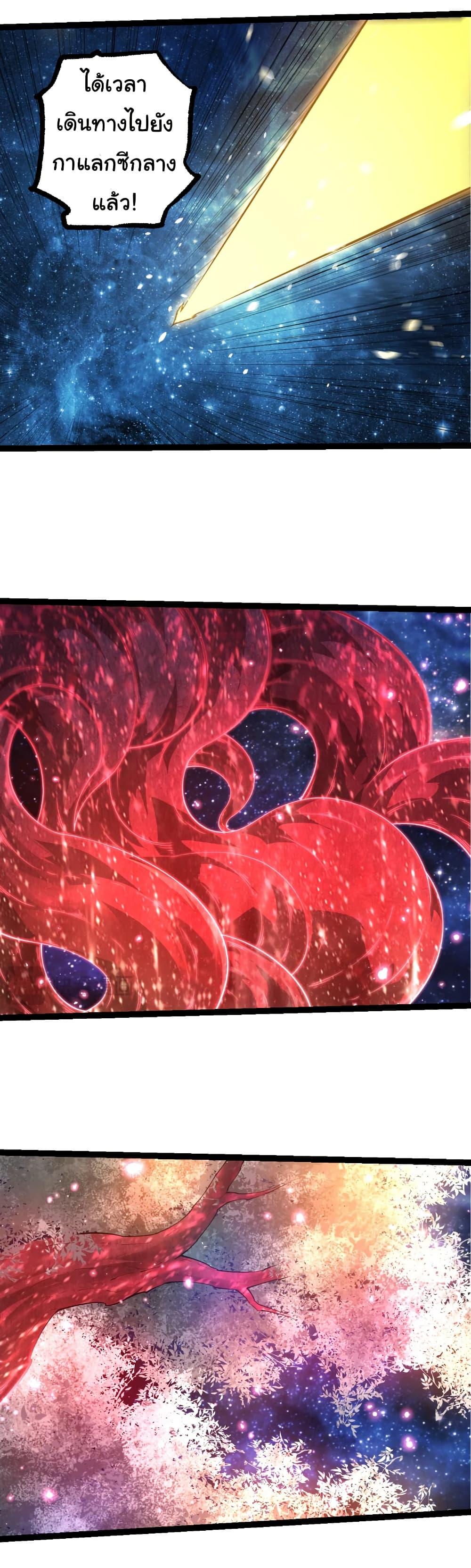 Manga-lc-com อ่านมังงะ อ่านการ์ตูน ออนไลน์ ฟรี Evolution from the Big Tree ตอนที่ 1 2 3 4 5 6 7 8 9 10 11 12 13 14 ฟรี ไม่มีโฆษณา Manga-lc - อ่าน มังงะ อ่าน การ์ตูน ออนไลน์ อ่านมังงะ ฟรี
